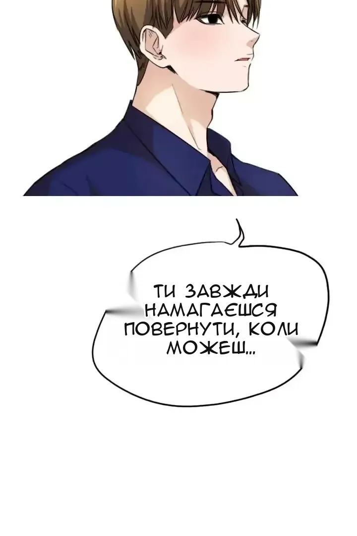 Сторінка 3