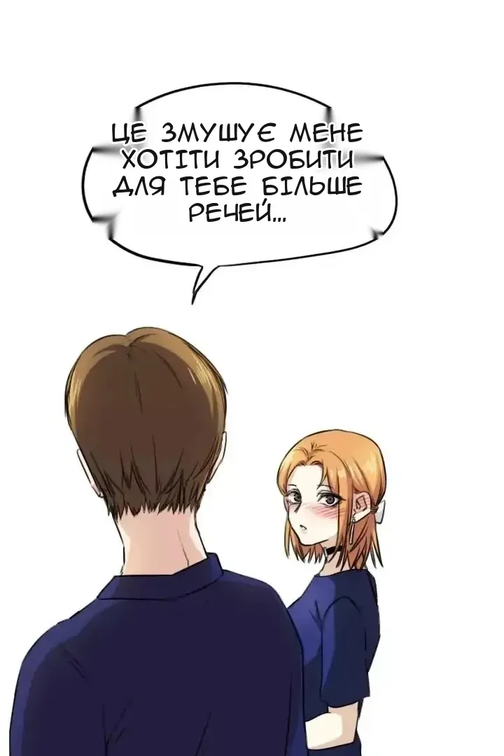 Сторінка 4