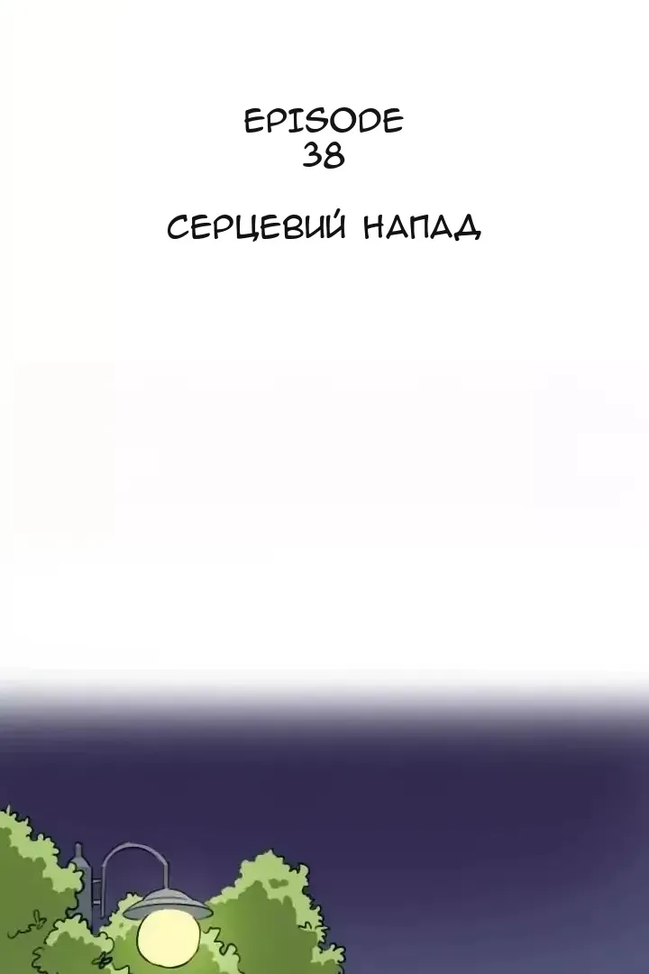 Сторінка 6