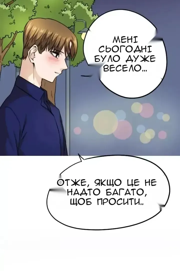 Сторінка 7