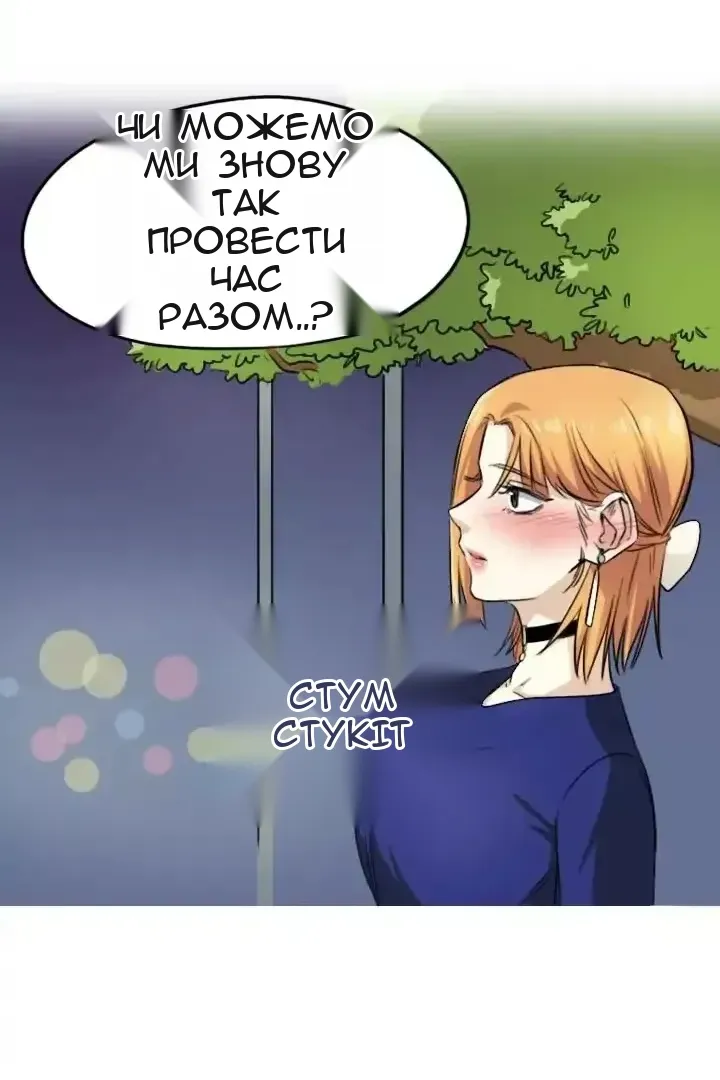 Сторінка 8
