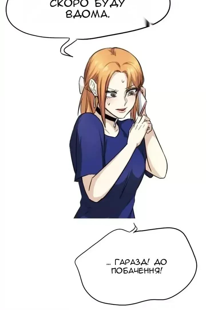 Сторінка 11