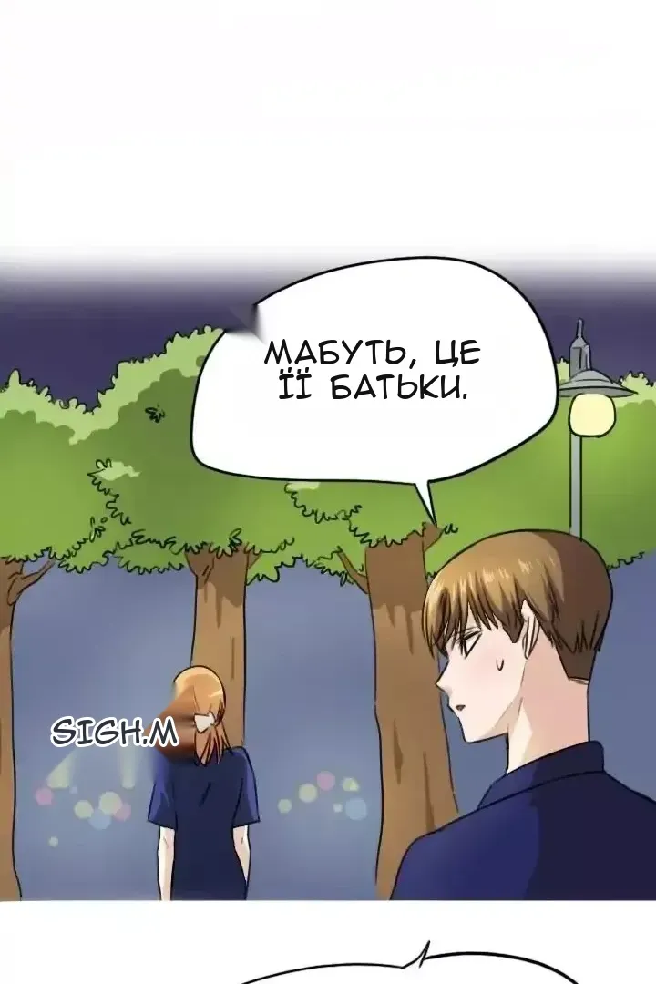 Сторінка 12
