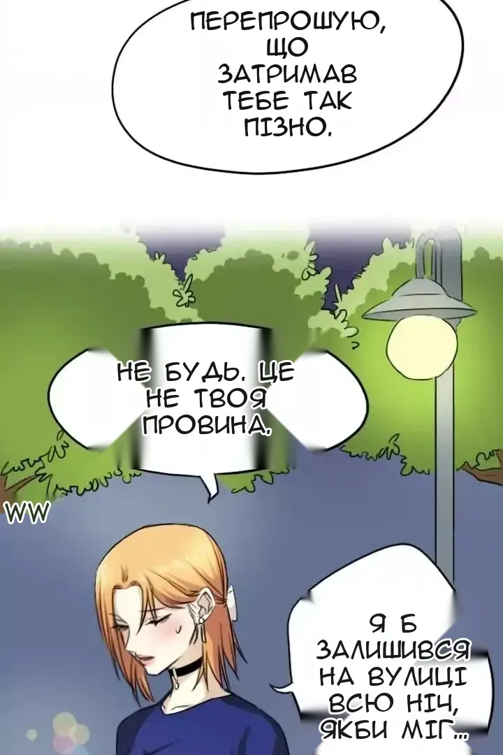 Сторінка 13