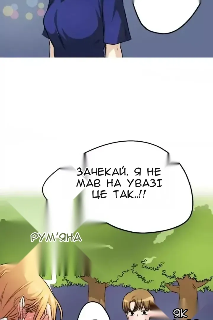 Сторінка 14