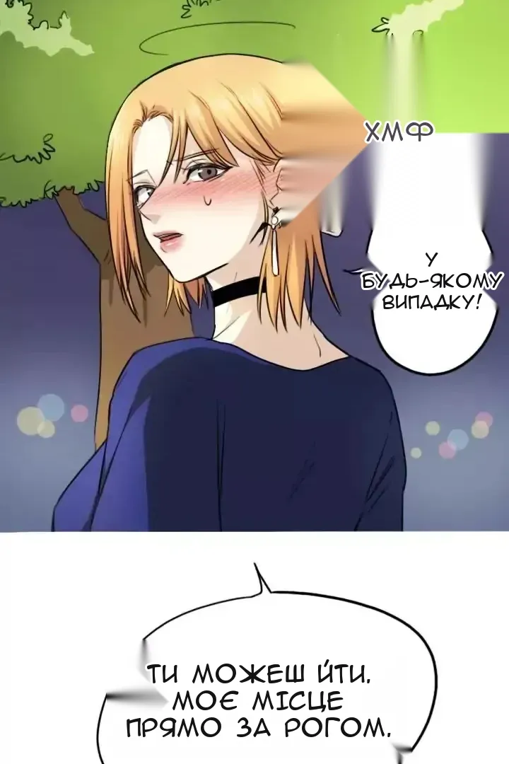 Сторінка 16