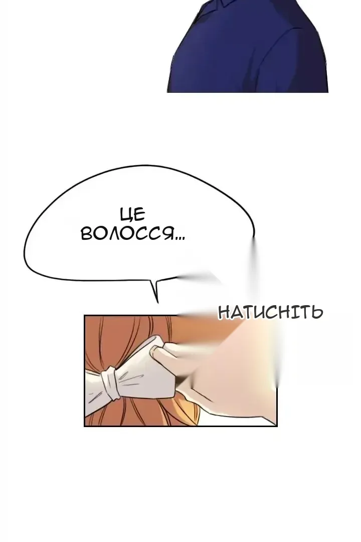 Сторінка 19