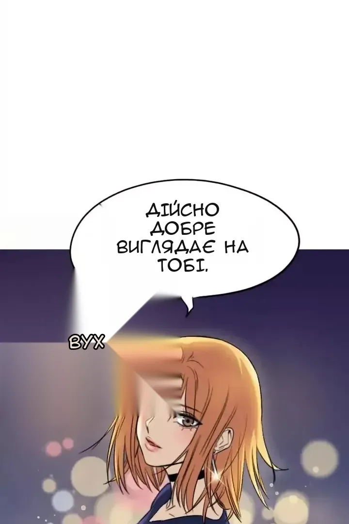 Сторінка 20