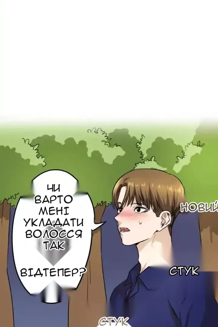 Сторінка 22