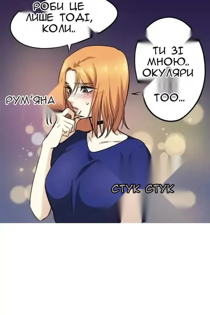 Сторінка 25