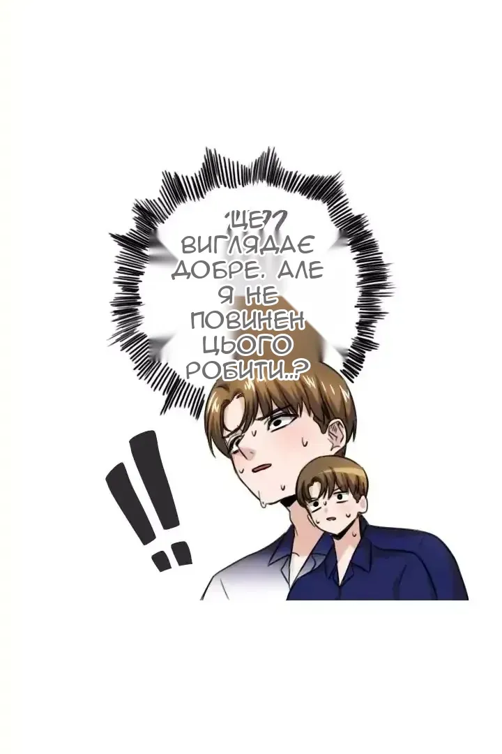 Сторінка 26