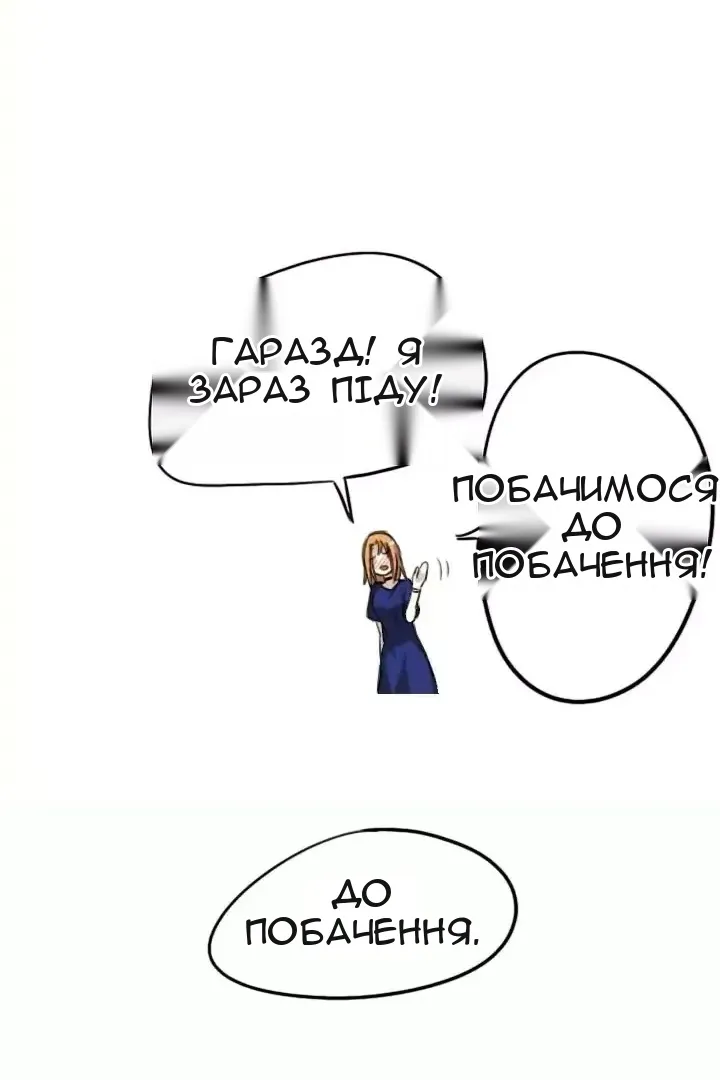 Сторінка 27