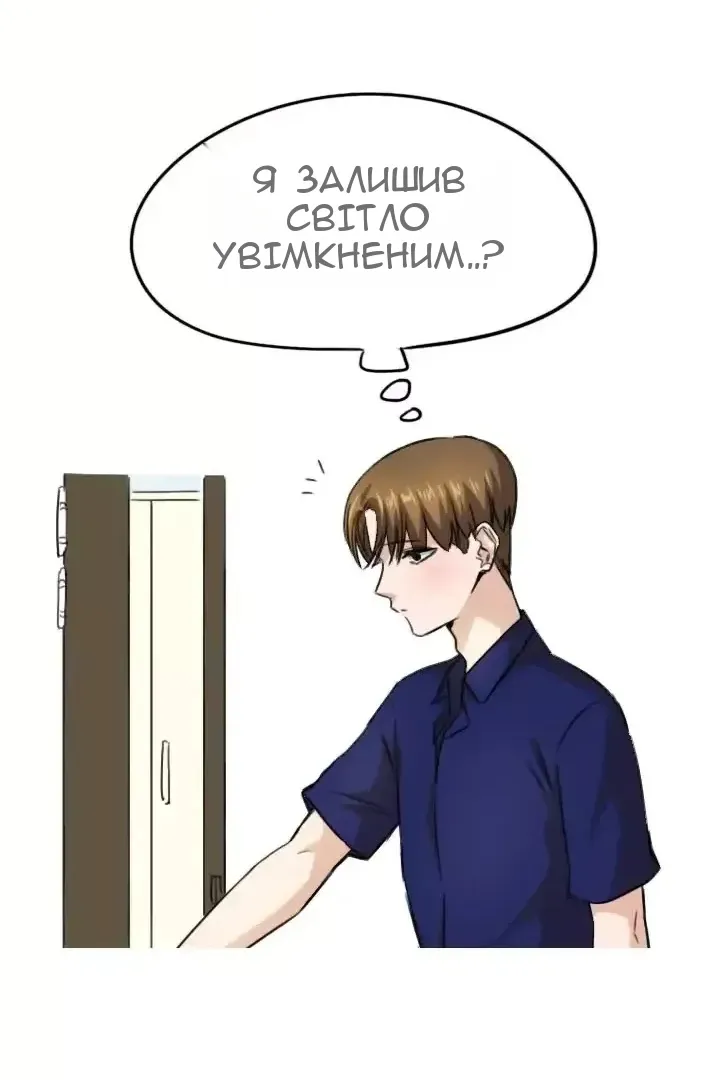 Сторінка 33
