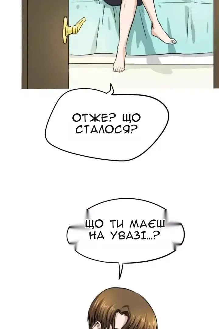 Сторінка 35