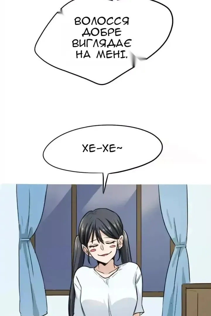 Сторінка 39