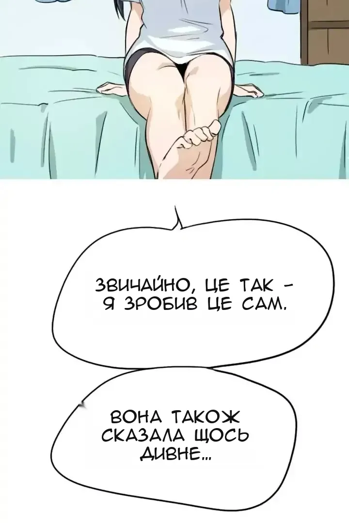 Сторінка 40