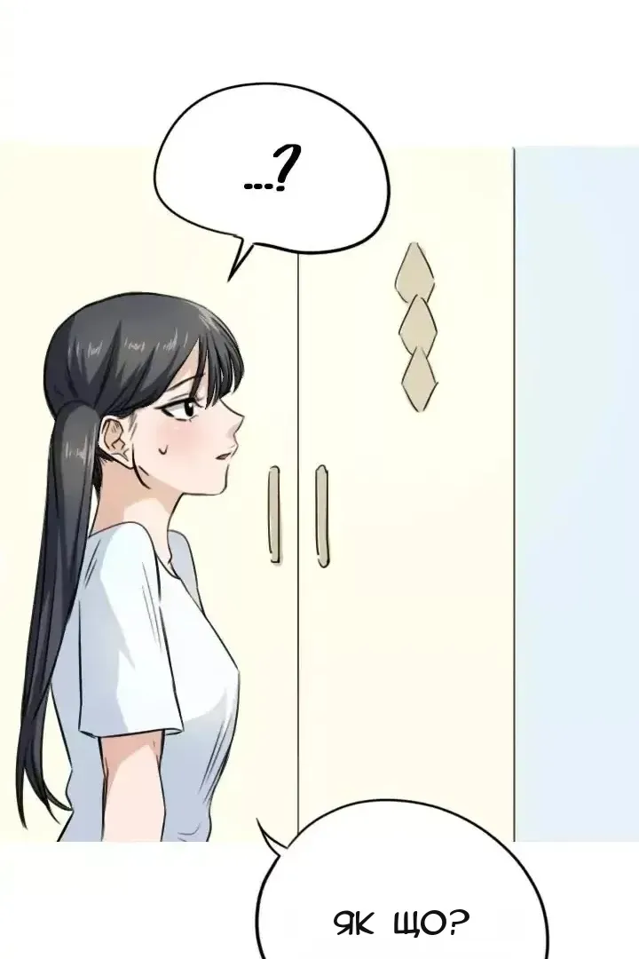 Сторінка 41