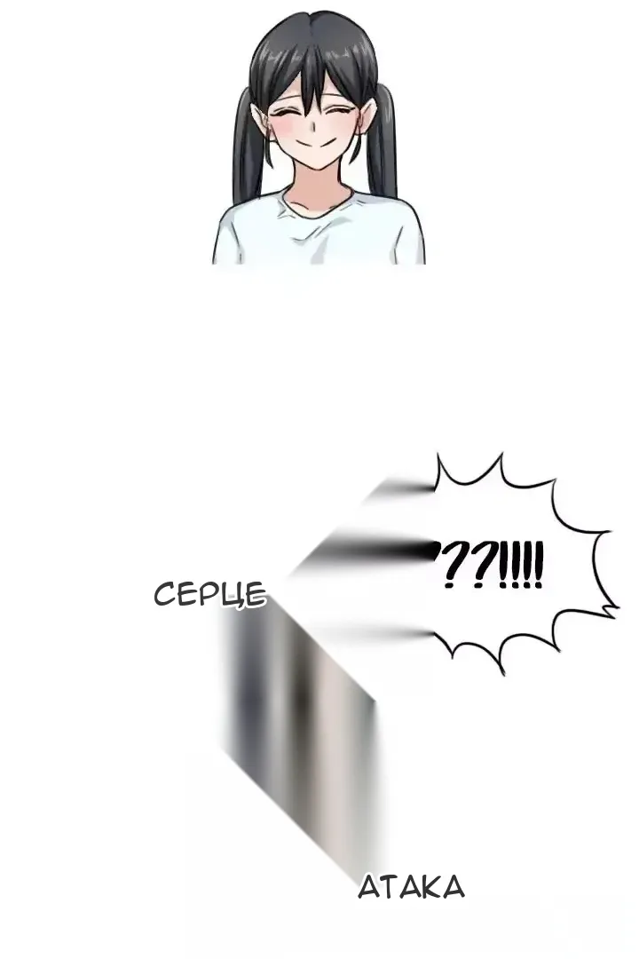 Сторінка 44