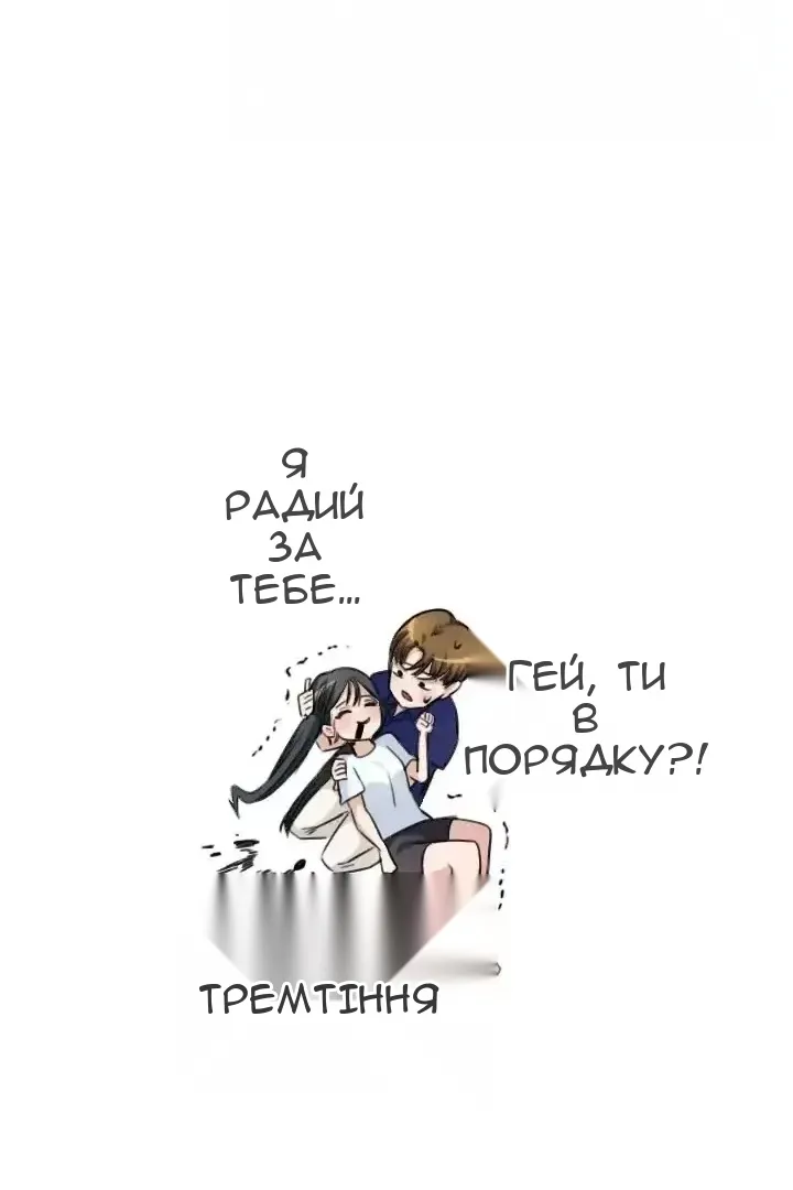 Сторінка 45