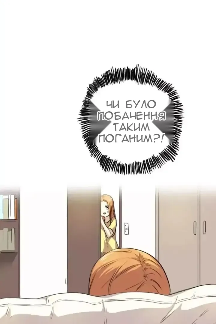 Сторінка 50