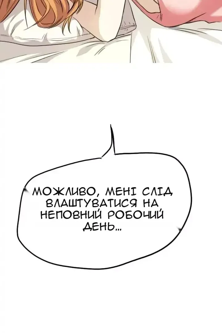 Сторінка 56