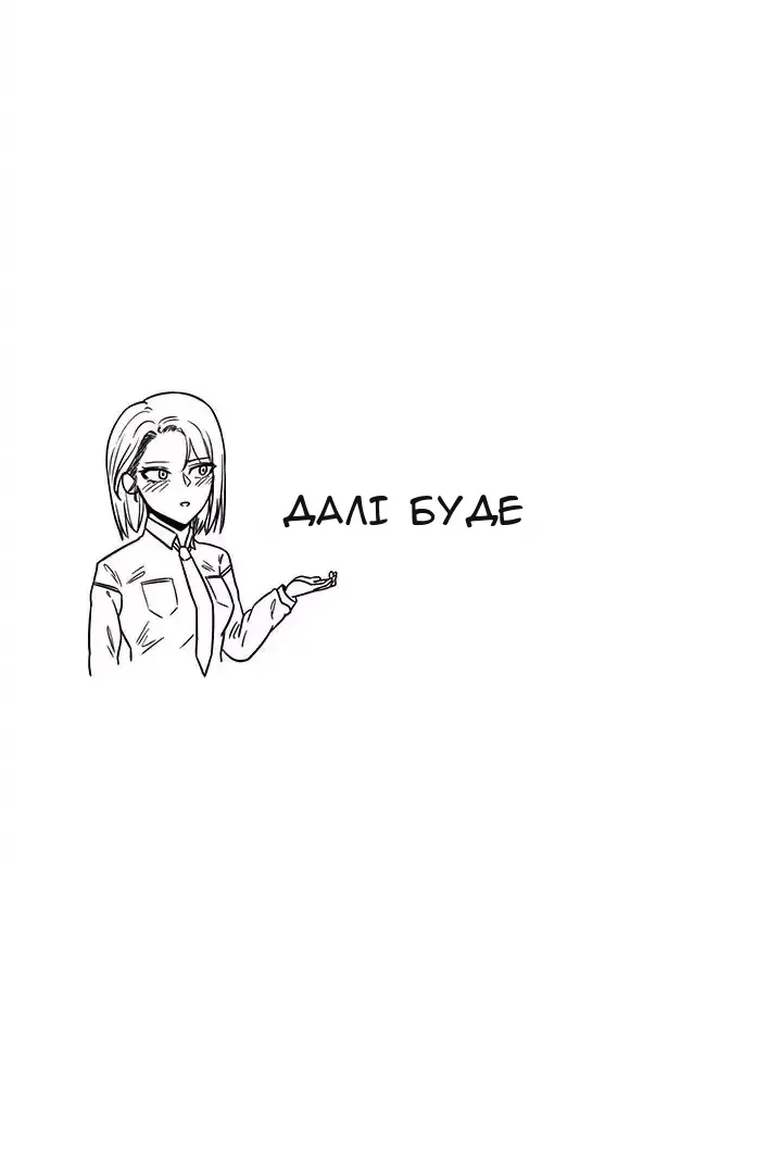 Сторінка 57