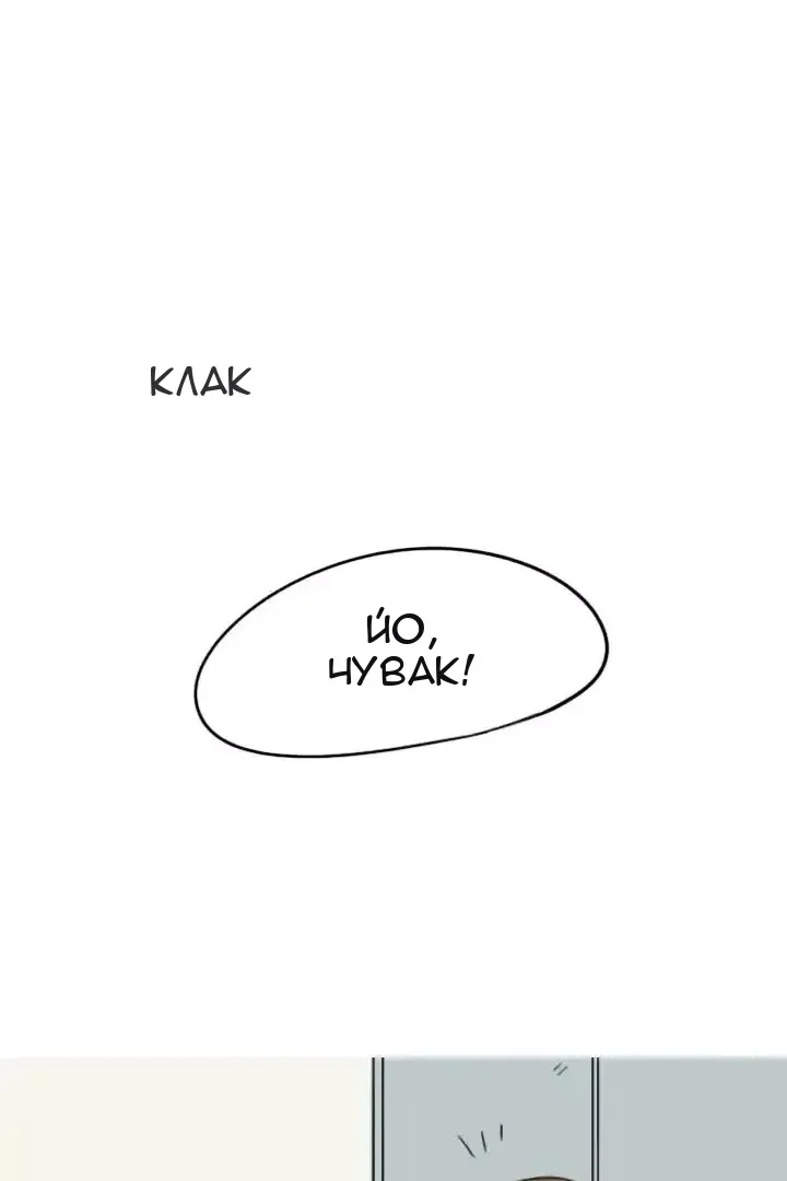 Сторінка 8