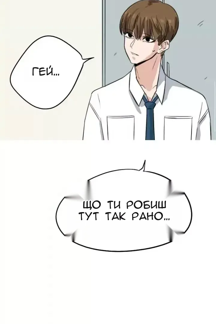 Сторінка 9