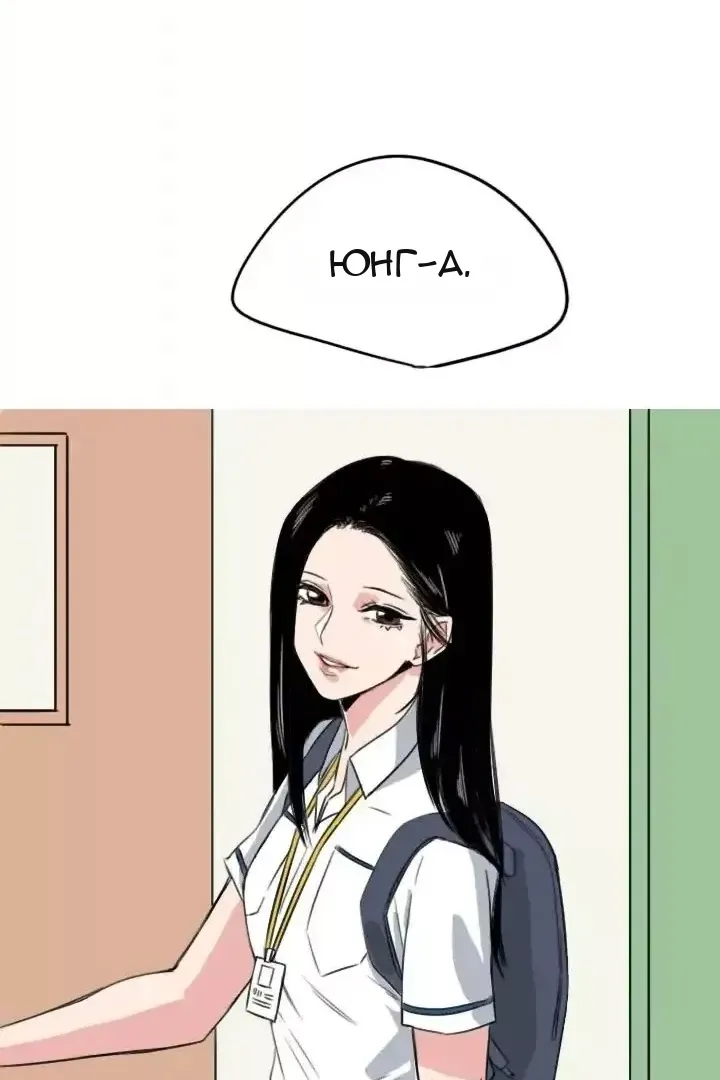 Сторінка 10
