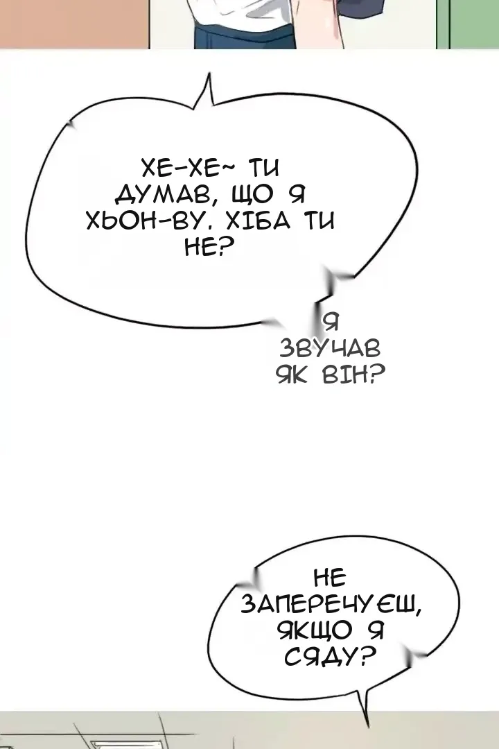 Сторінка 11