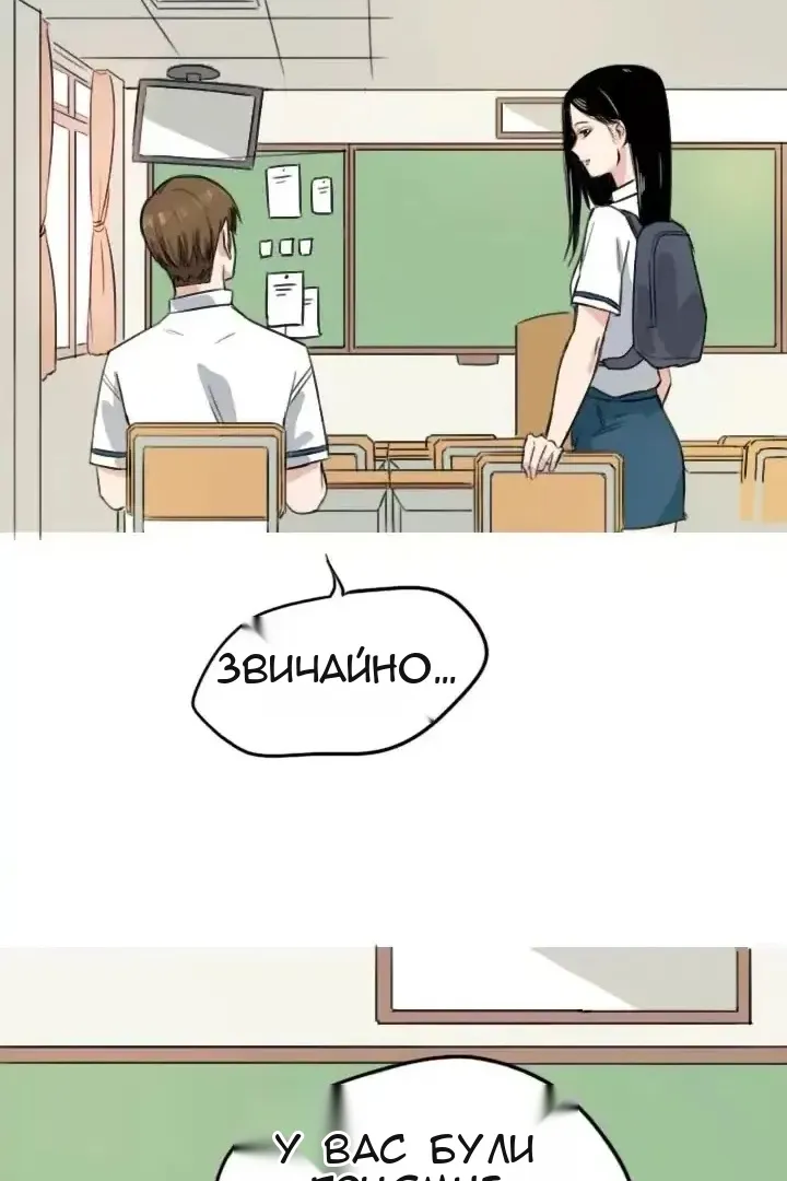 Сторінка 12