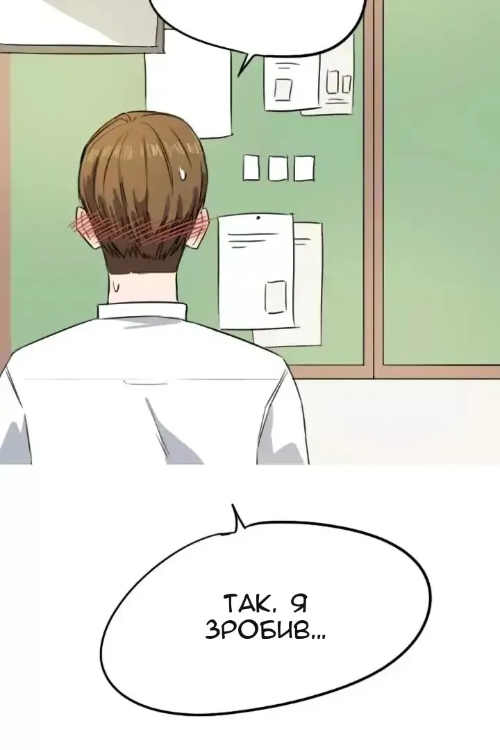 Сторінка 14
