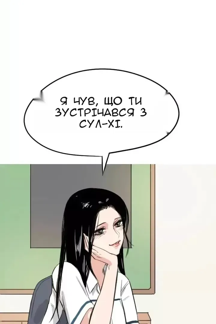 Сторінка 15