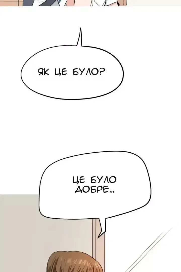 Сторінка 16