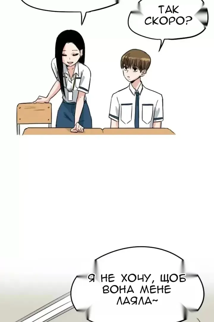 Сторінка 19