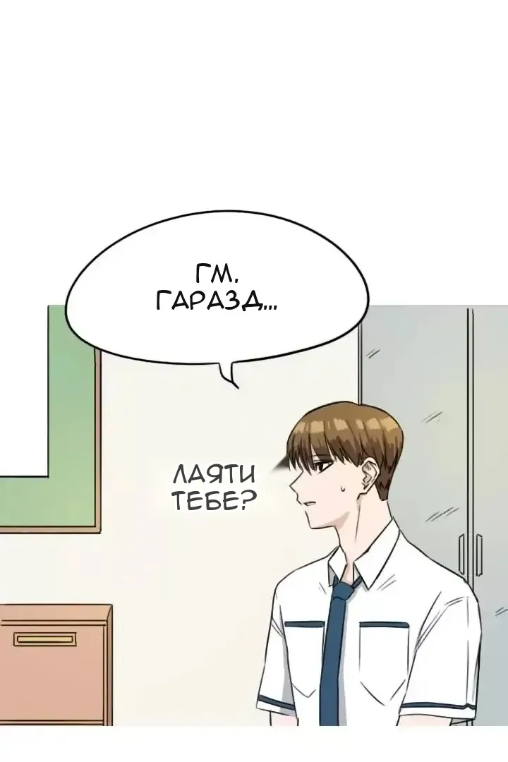 Сторінка 21