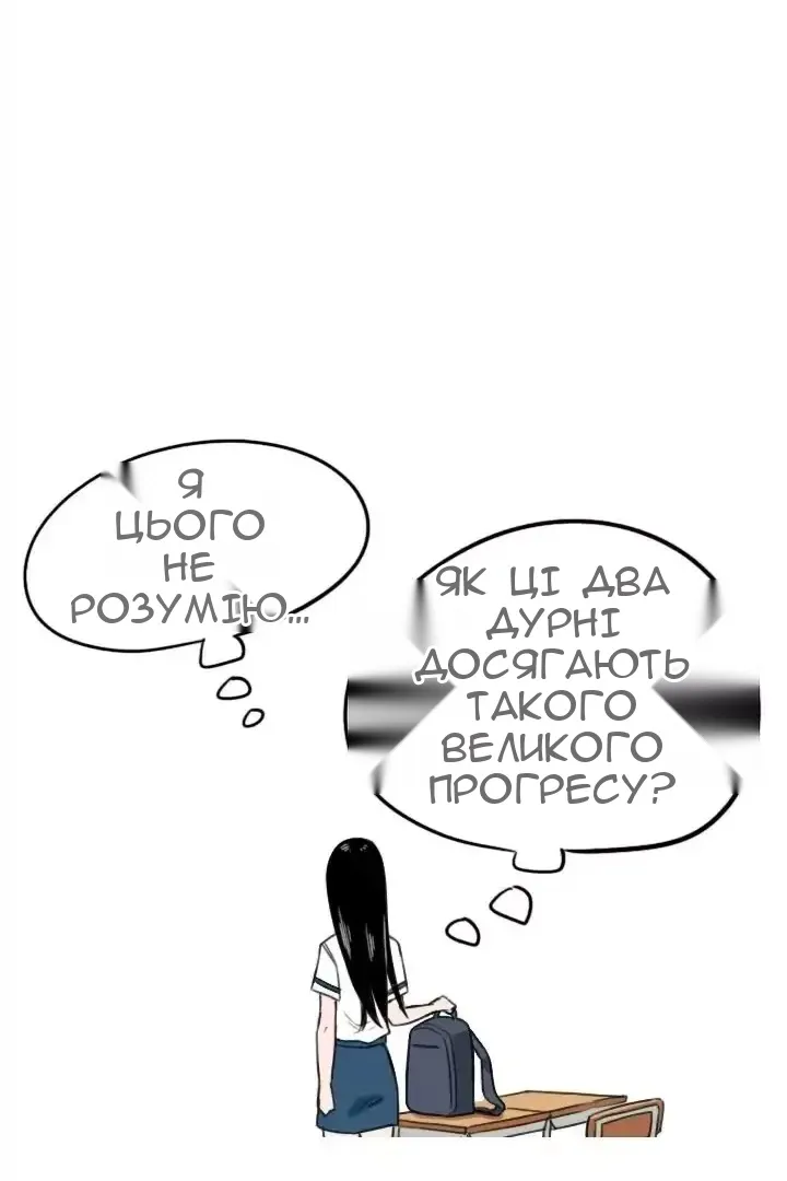Сторінка 22