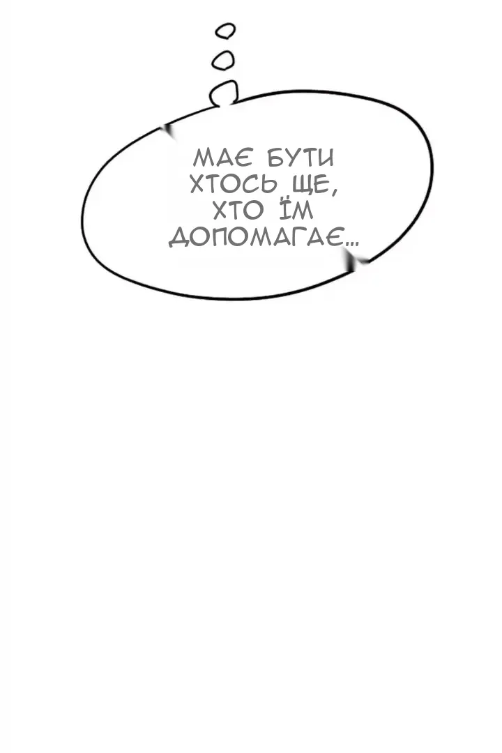 Сторінка 23