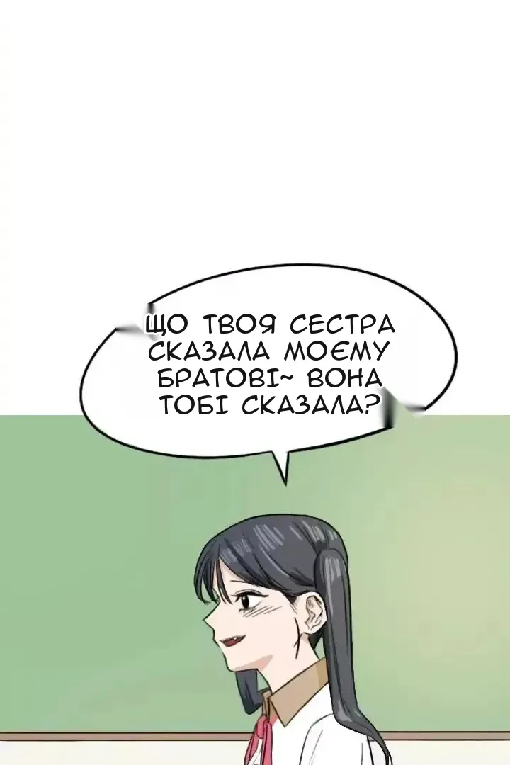 Сторінка 25