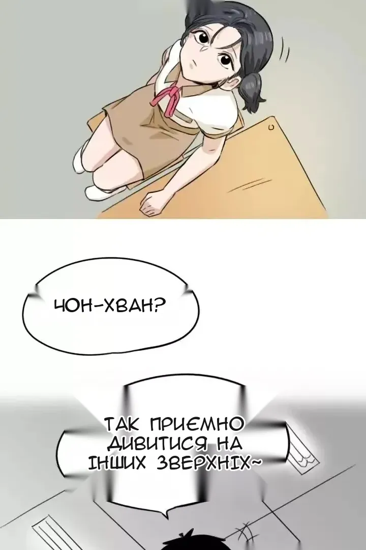 Сторінка 30