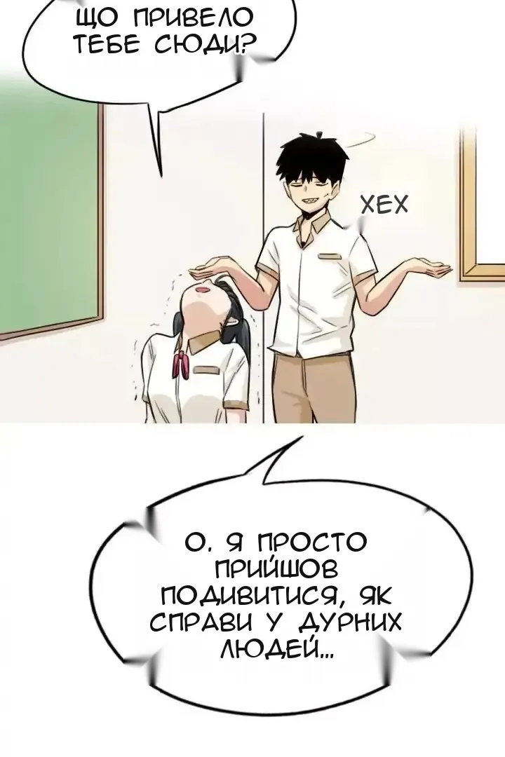 Сторінка 32
