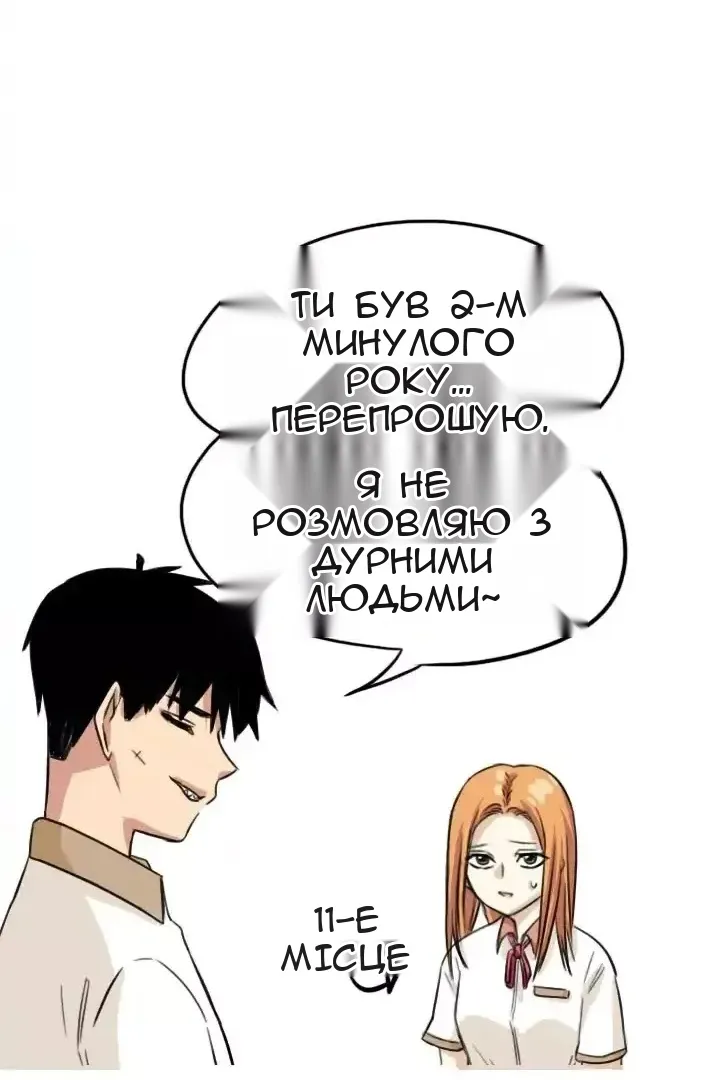 Сторінка 33