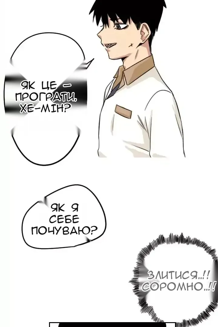 Сторінка 36