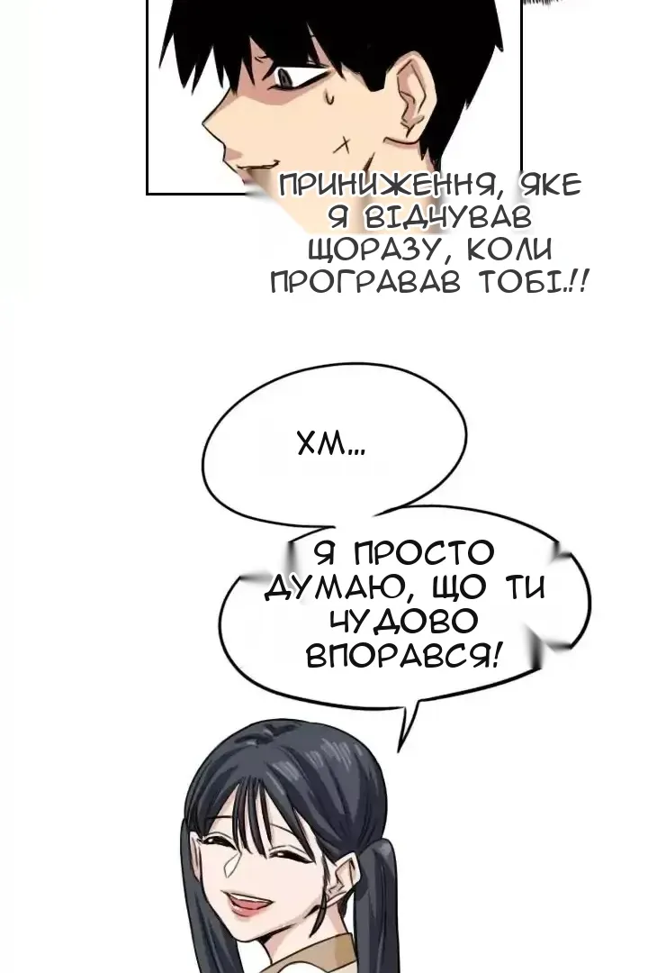 Сторінка 37