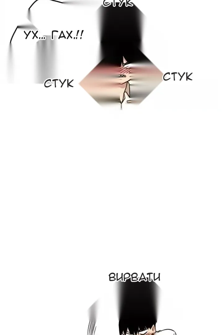 Сторінка 39