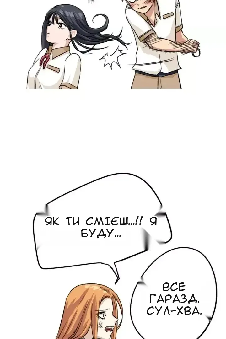Сторінка 40