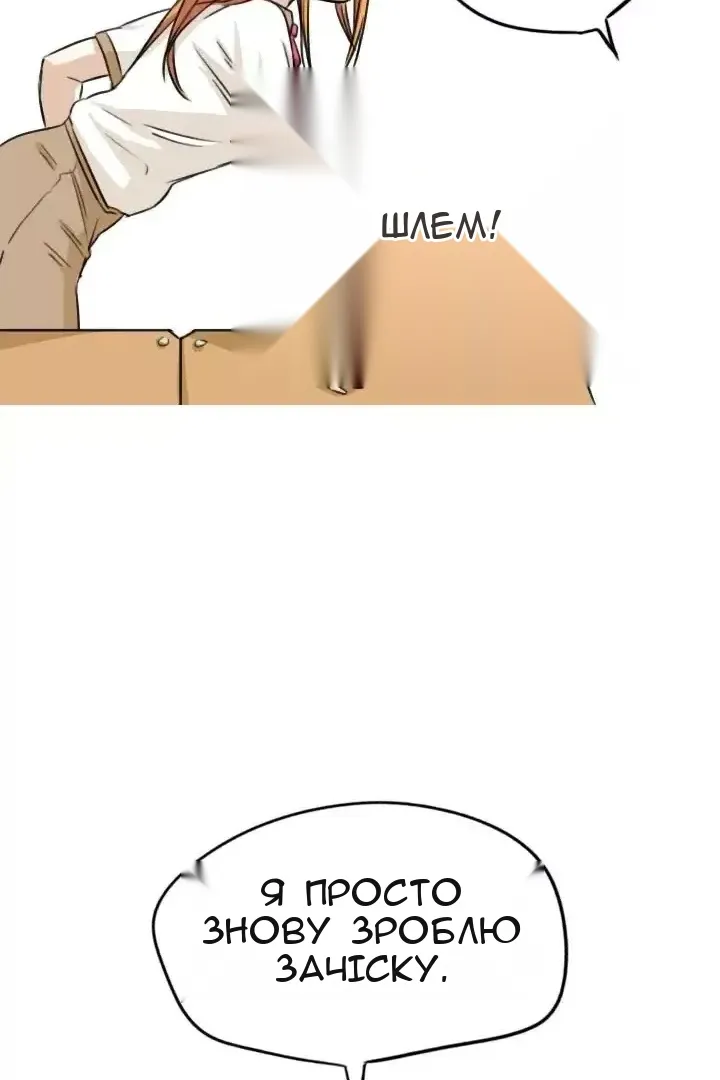 Сторінка 41
