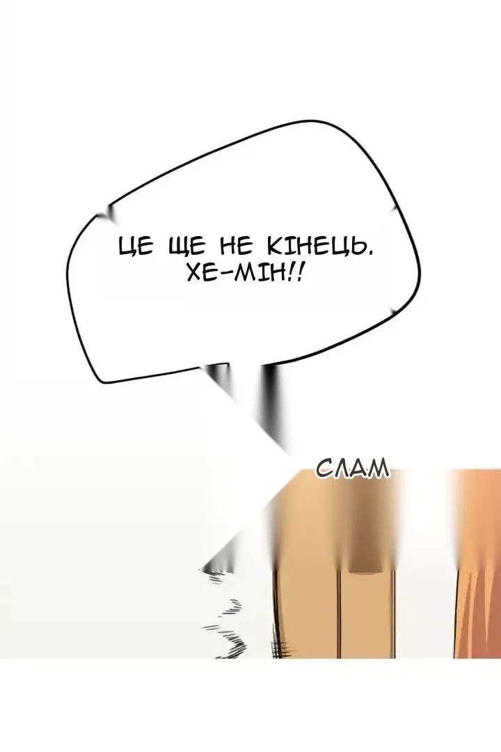 Сторінка 46
