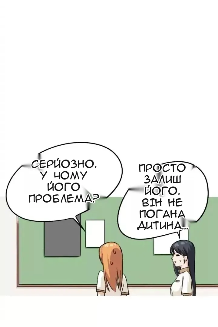 Сторінка 47