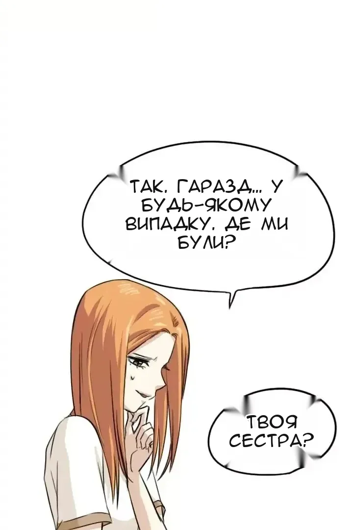 Сторінка 48